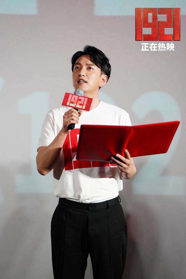 《1921》昨日福州路演 累計票房已達(dá)3億