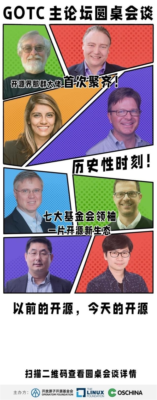 開源 5 年，匯聚320 萬開發(fā)者，他們?yōu)槭裁磹埏w槳？