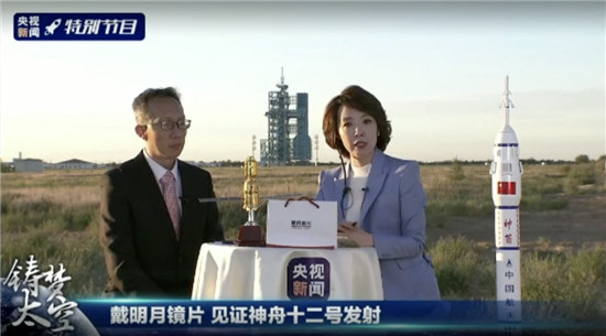 神舟十二號出艙成功！明月鏡片見證高光時(shí)刻