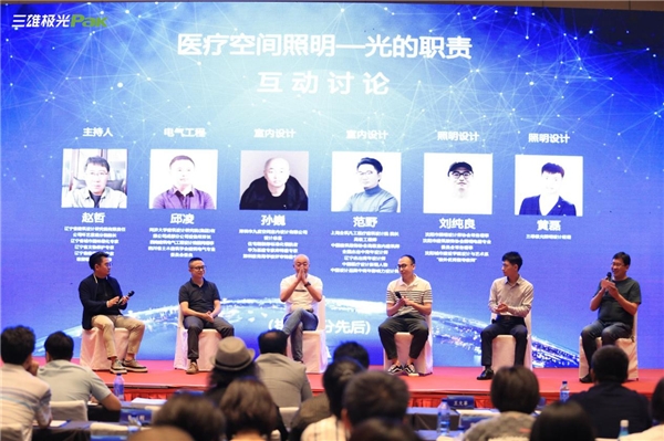 三雄極光為醫(yī)療照明賦能，點亮生命之光！