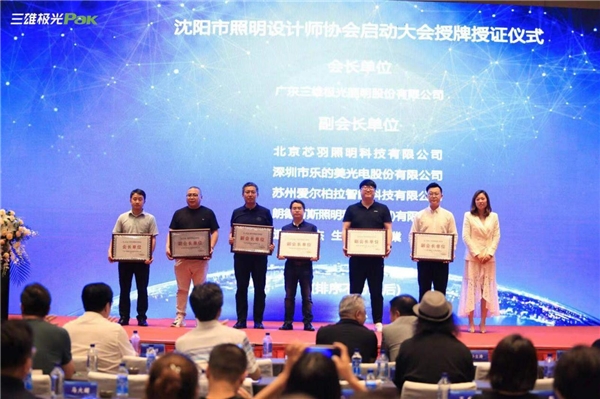 三雄極光為醫(yī)療照明賦能，點亮生命之光！