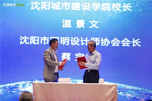三雄極光為醫(yī)療照明賦能，點亮生命之光！