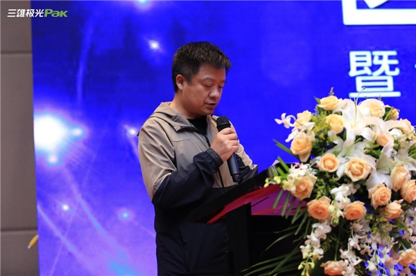 三雄極光為醫(yī)療照明賦能，點亮生命之光！