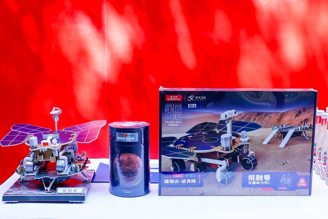 百年風(fēng)華，青春中國，摩點與樂立方助力“復(fù)興大道100號”