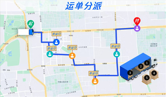 減少司機罰單、智能調配運力，騰訊位置服務推出貨運“三件套”