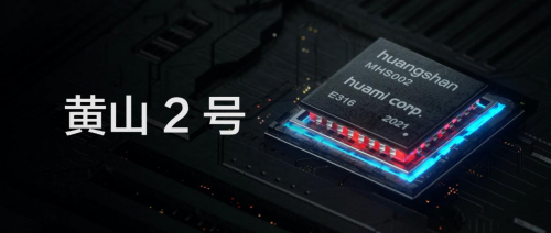 The Future of Health，華米科技即將召開Next Beat 2021大會