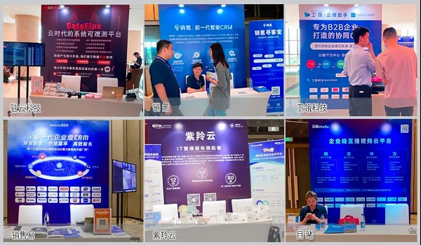 智變·新生 CSIC2021 第六屆SaaS應(yīng)用大會完美收官！