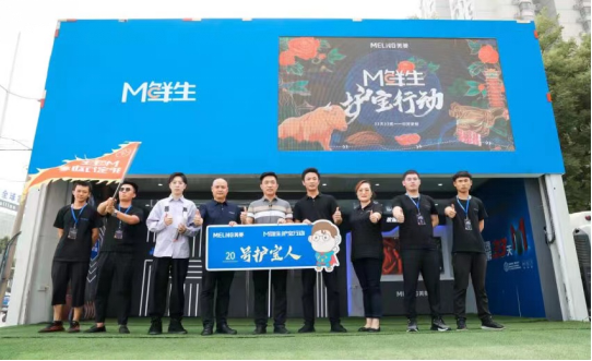 M鮮生封存由靜轉(zhuǎn)動，美菱護(hù)寶行動如何傳遞自信？