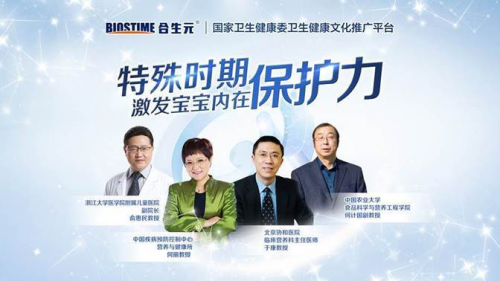 嬰兒奶粉哪個品牌好？合生元sn-2 plus奶粉讓寶媽放心
