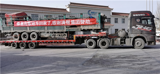 最近，滿幫幫助了一對(duì)孤兒，把父母留下的事故車運(yùn)回老家