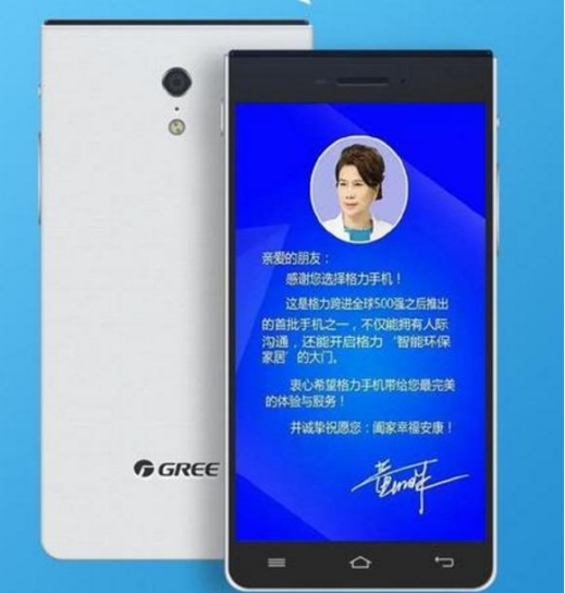 董明珠拉來(lái)王自如：想做手機(jī)超過(guò)小米？iQOO：我來(lái)！