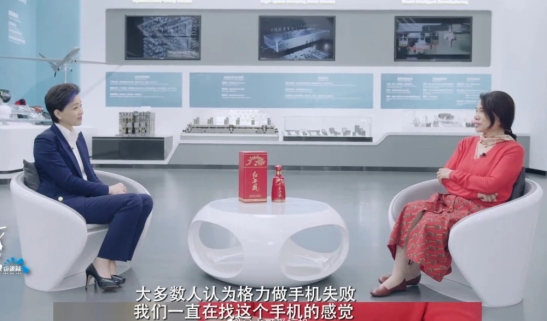 董明珠拉來(lái)王自如：想做手機(jī)超過(guò)小米？iQOO：我來(lái)！