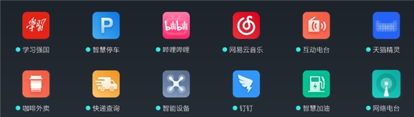 《最強(qiáng)大腦》上演人工智能強(qiáng)強(qiáng)對(duì)話 斑馬智行全新維納斯智能系統(tǒng)升級(jí)首發(fā)