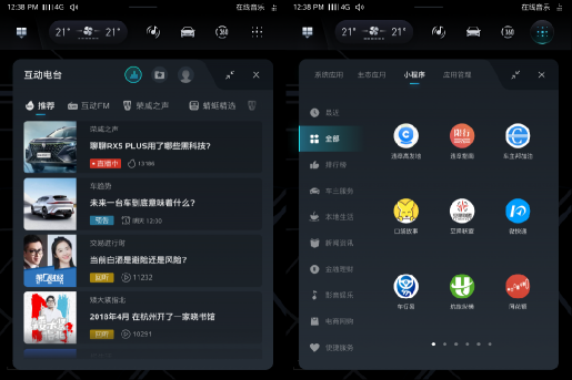 《最強(qiáng)大腦》上演人工智能強(qiáng)強(qiáng)對(duì)話 斑馬智行全新維納斯智能系統(tǒng)升級(jí)首發(fā)
