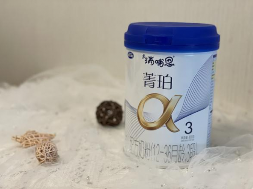 瑞哺恩菁珀奶粉配方“更有料” 喂養(yǎng)孩子看這里！