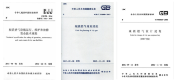 構(gòu)建燃?xì)獗Ｕ象w系，筑牢人民安全防線，為建黨百年獻(xiàn)禮！