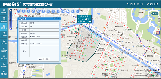 構(gòu)建燃?xì)獗Ｕ象w系，筑牢人民安全防線，為建黨百年獻(xiàn)禮！