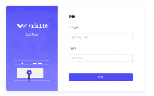 萬應(yīng)工場低碼實訓(xùn)走進湖南工程學(xué)院，助力軟件應(yīng)用型人才培養(yǎng)