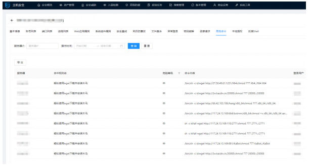 騰訊安全捕獲YAPI遠程代碼執(zhí)行0day漏洞在野利用，該攻擊正擴散，可使用防火墻阻截