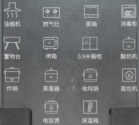 集成灶十大知名品牌哪個好？森歌i8ZK，冠軍品質(zhì)，幸福之選
