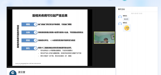 會暢通訊“硬實(shí)力 軟服務(wù)”賦能衛(wèi)材藥業(yè) 并獲兩大獎項(xiàng)