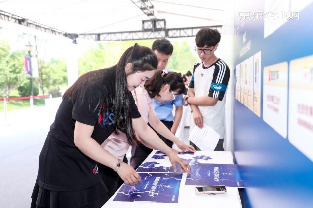 京東企業(yè)購“職場清潔日”落地北京科技園區(qū) 提供辦公室、餐飲、衛(wèi)生間三大場景方案