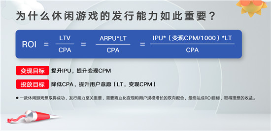 穿山甲發(fā)布《休閑游戲商業(yè)化發(fā)行指南》，助力休閑游戲增長(zhǎng)變現(xiàn)