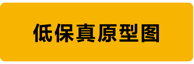 教程！手把手教你如何繪制原型圖