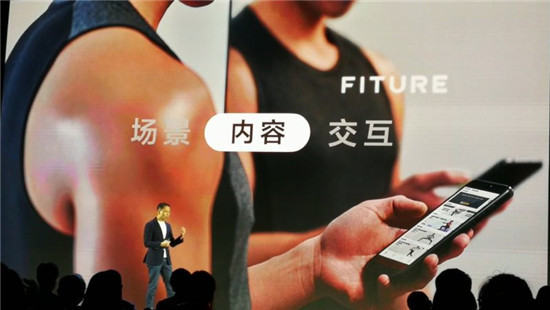 第四屆世界人工智能大會圓滿落幕，F(xiàn)ITURE入選中國AI商業(yè)落地百強榜