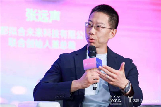 第四屆世界人工智能大會圓滿落幕，F(xiàn)ITURE入選中國AI商業(yè)落地百強榜