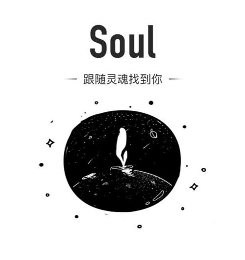 Soul合伙人構(gòu)建綠色社交場(chǎng)景，SoulAPP提升年輕人幸福感