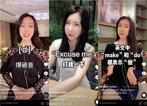 從教育博主到學(xué)浪知識(shí)傳播者，解鎖快學(xué)英語老師Emily的成長密碼