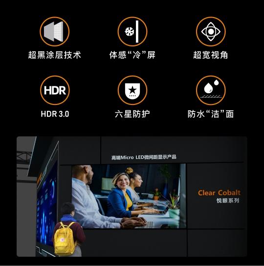 大屏就用艾比森！艾比森與您相約北京Infocomm China 2021