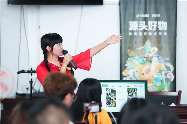 “富域計劃”赴川開展新農(nóng)人培訓(xùn)，助當(dāng)?shù)睾梦镔u全國