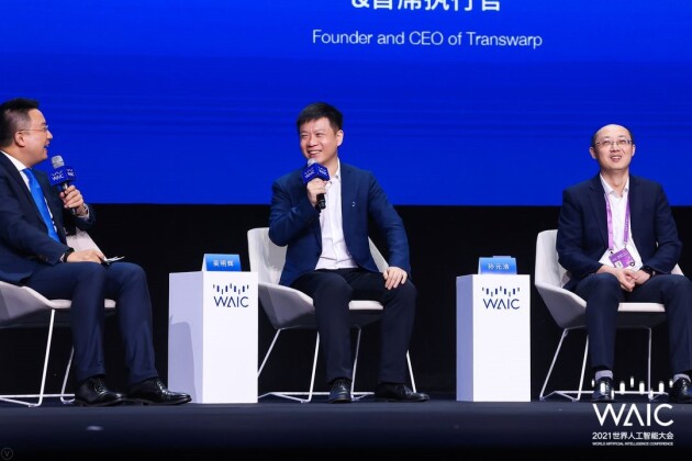 明略科技CEO吳明輝出席2021?WAIC全體會議：人工智能將從感知智能步入認知智能時代