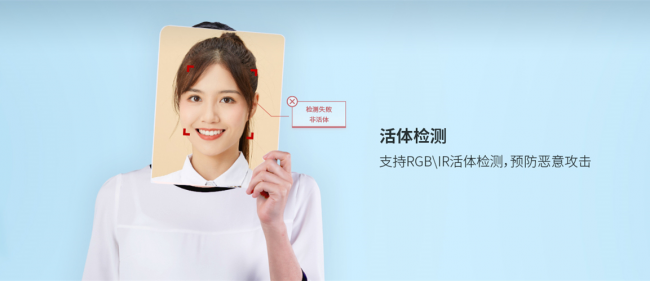 人臉照片走光的真相是：甚少APP人臉識別需要人工核驗