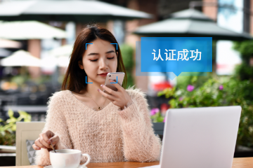 人臉照片走光的真相是：甚少APP人臉識別需要人工核驗