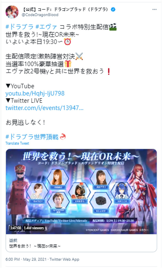 從對(duì)話看趨勢(shì)，細(xì)數(shù)2021上半年的游戲圈大勢(shì)