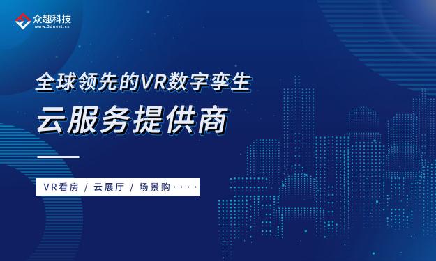 空想邁入現(xiàn)實(shí)，眾趣科技的元宇宙奠基之路