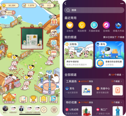 摩西科技榮獲CSIC最具創(chuàng)新之星，在游戲中玩出品牌、提升銷量、拓寬客源