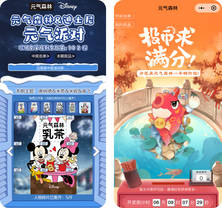 摩西科技榮獲CSIC最具創(chuàng)新之星，在游戲中玩出品牌、提升銷量、拓寬客源