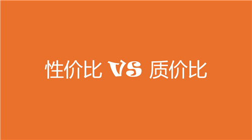 性價(jià)比和質(zhì)價(jià)比到底怎么選？realme真我GT大師系列新品即將發(fā)布