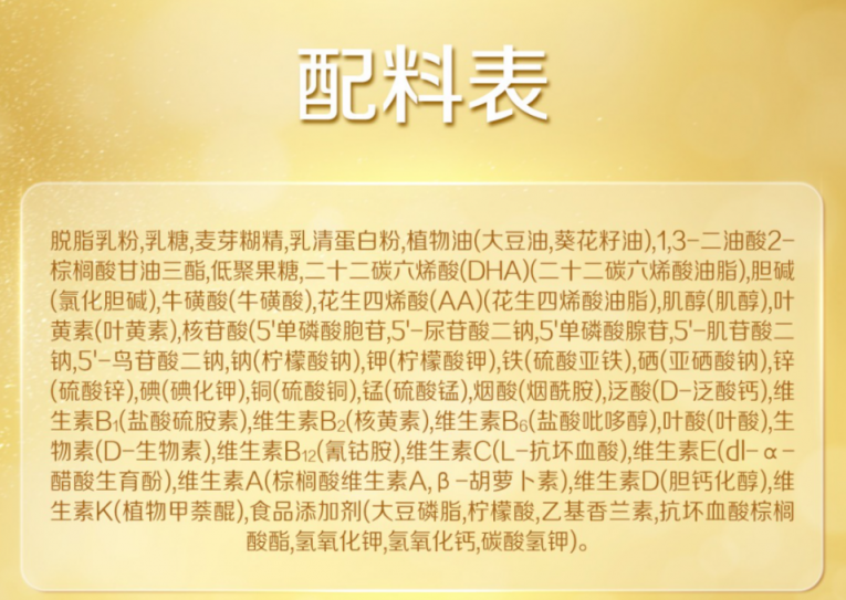 啟賦和愛(ài)他美哪個(gè)好？到位對(duì)比在這里