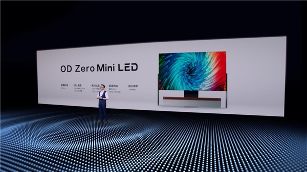 遙遙領先！TCL全球首款 OD Zero Mini LED智屏創(chuàng)智慧顯示新高度！
