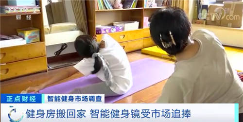 憑什么讓央視和影視明星紛紛點贊？這面智能健身魔鏡的確有些真東西