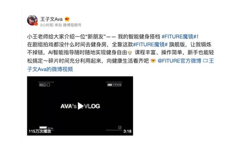 憑什么讓央視和影視明星紛紛點贊？這面智能健身魔鏡的確有些真東西