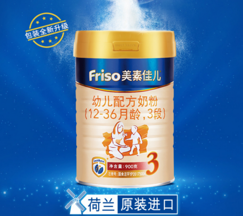 寶寶消化不良吃什么奶粉好？這款奶粉真“護(hù)腸”