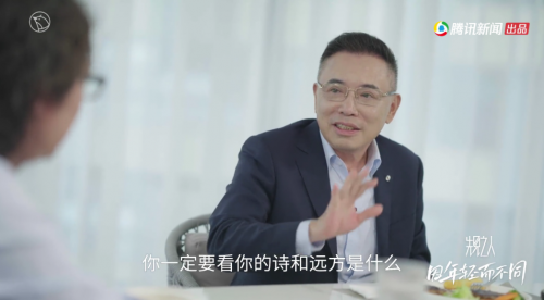 18年后許知遠(yuǎn)再次采訪李東生 稱通過(guò)創(chuàng)業(yè)“我更理解你了”