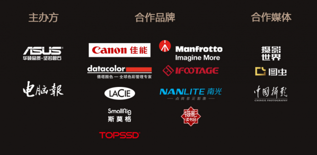 華碩ProArt2021創(chuàng)作大賽火熱報(bào)名，17萬元大獎(jiǎng)等你來拿
