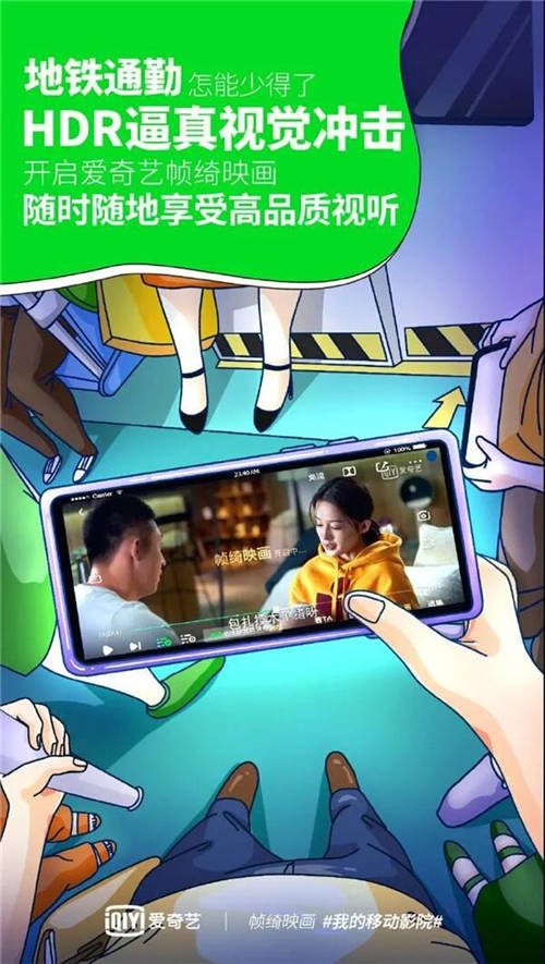 好看不止內容 從Netflix到愛奇藝都在做這一件事